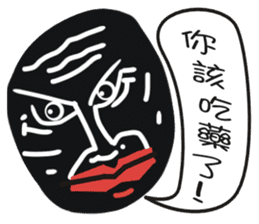 Black face in my line-1 sticker #8414060