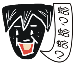 Black face in my line-1 sticker #8414061
