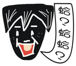 Black face in my line-1 sticker #8414061