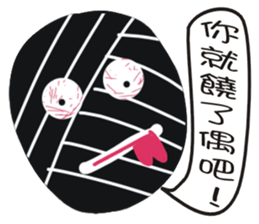 Black face in my line-1 sticker #8414062