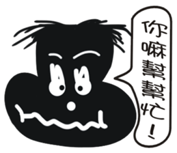 Black face in my line-1 sticker #8414063