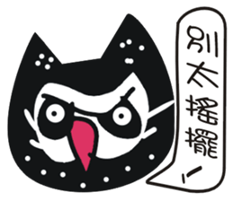 Black face in my line-1 sticker #8414064