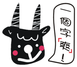 Black face in my line-1 sticker #8414065