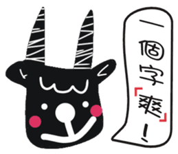 Black face in my line-1 sticker #8414065