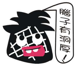 Black face in my line-1 sticker #8414066