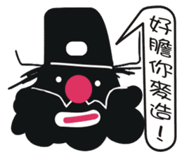 Black face in my line-1 sticker #8414067