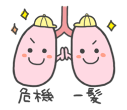 The organ that says pretty phrase. sticker #8414189