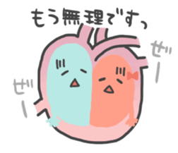 The organ that says pretty phrase. sticker #8414191