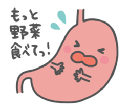 The organ that says pretty phrase. sticker #8414194