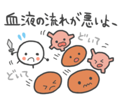 The organ that says pretty phrase. sticker #8414195