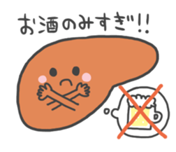 The organ that says pretty phrase. sticker #8414197