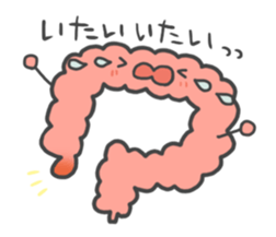 The organ that says pretty phrase. sticker #8414198