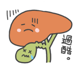 The organ that says pretty phrase. sticker #8414199