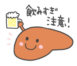 The organ that says pretty phrase. sticker #8414205