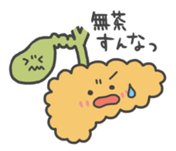 The organ that says pretty phrase. sticker #8414207