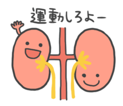 The organ that says pretty phrase. sticker #8414214