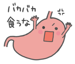 The organ that says pretty phrase. sticker #8414216