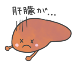 The organ that says pretty phrase. sticker #8414219