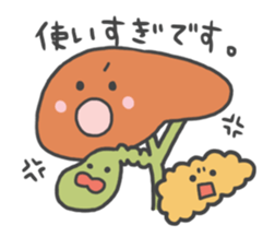 The organ that says pretty phrase. sticker #8414221