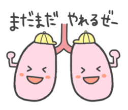 The organ that says pretty phrase. sticker #8414226