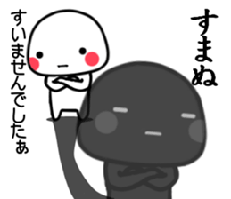 KAGEMARU sticker #8414353