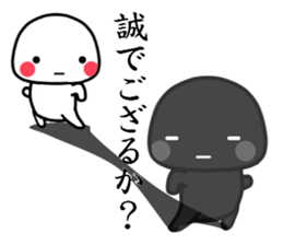 KAGEMARU sticker #8414358