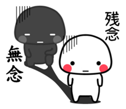 KAGEMARU sticker #8414360