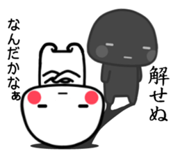 KAGEMARU sticker #8414362