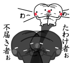 KAGEMARU sticker #8414365