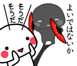 KAGEMARU sticker #8414371