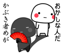 KAGEMARU sticker #8414374