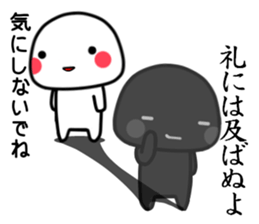 KAGEMARU sticker #8414375