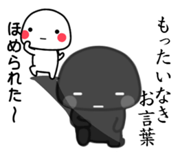 KAGEMARU sticker #8414376