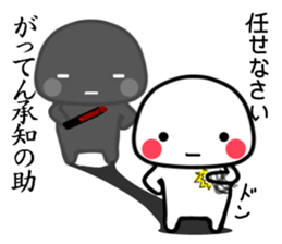 KAGEMARU sticker #8414377