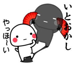 KAGEMARU sticker #8414379