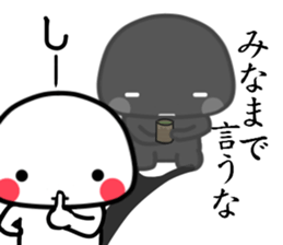 KAGEMARU sticker #8414380