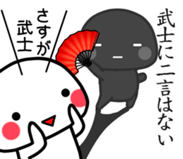 KAGEMARU sticker #8414381