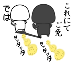 KAGEMARU sticker #8414383