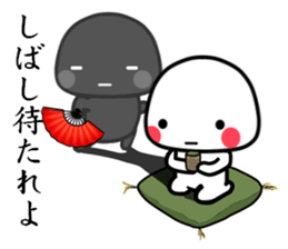 KAGEMARU sticker #8414384