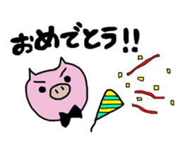 marmarubuta. sticker #8414401