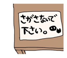 marmarubuta. sticker #8414407