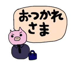 marmarubuta. sticker #8414410