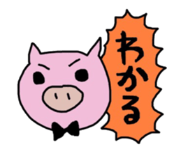 marmarubuta. sticker #8414411