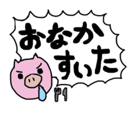 marmarubuta. sticker #8414412