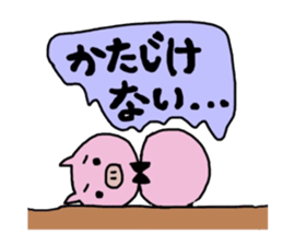 marmarubuta. sticker #8414413