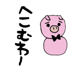 marmarubuta. sticker #8414419