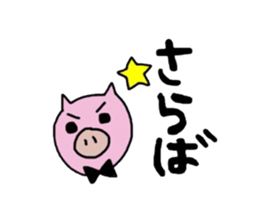 marmarubuta. sticker #8414420