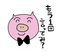 marmarubuta. sticker #8414422