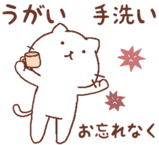 Cats with winter! sticker #8414474