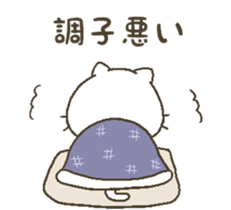 Cats with winter! sticker #8414480